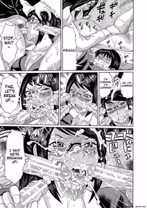 Page 117 of Netorareta Boku no Sensei - preview thumbnail