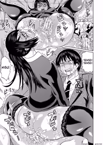 Page 129 of Netorareta Boku no Sensei - preview thumbnail