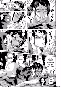 Page 13 of Netorareta Boku no Sensei - preview thumbnail