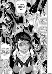 Page 145 of Netorareta Boku no Sensei - preview thumbnail