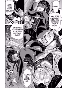Page 150 of Netorareta Boku no Sensei - preview thumbnail