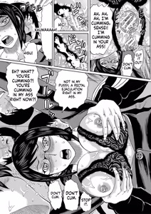 Page 153 of Netorareta Boku no Sensei - preview thumbnail