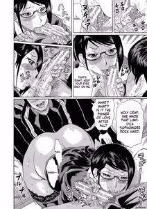 Page 16 of Netorareta Boku no Sensei - preview thumbnail