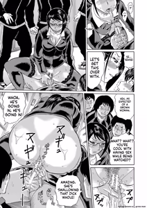 Page 17 of Netorareta Boku no Sensei - preview thumbnail