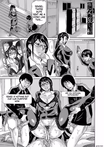 Page 171 of Netorareta Boku no Sensei - preview thumbnail