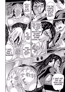 Page 180 of Netorareta Boku no Sensei - preview thumbnail