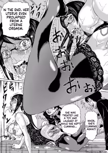 Page 195 of Netorareta Boku no Sensei - preview thumbnail