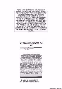 Page 201 of Netorareta Boku no Sensei - preview thumbnail