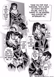 Page 202 of Netorareta Boku no Sensei - preview thumbnail