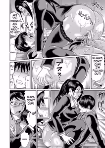 Page 22 of Netorareta Boku no Sensei - preview thumbnail