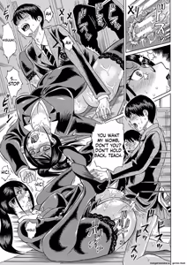 Page 27 of Netorareta Boku no Sensei - preview thumbnail
