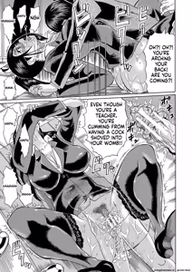 Page 31 of Netorareta Boku no Sensei - preview thumbnail