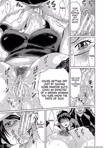 Page 43 of Netorareta Boku no Sensei - preview thumbnail