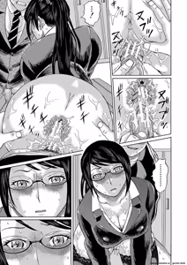 Page 51 of Netorareta Boku no Sensei - preview thumbnail