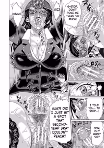 Page 58 of Netorareta Boku no Sensei - preview thumbnail