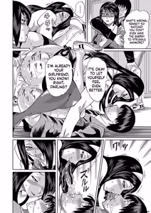Page 76 of Netorareta Boku no Sensei - preview thumbnail