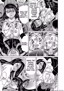 Page 81 of Netorareta Boku no Sensei - preview thumbnail