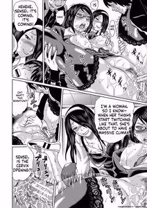 Page 88 of Netorareta Boku no Sensei - preview thumbnail
