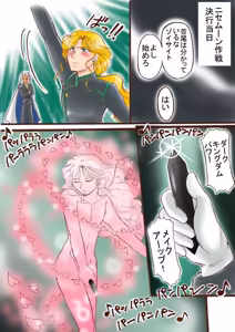 artist:桜咲姫 - hentai manga cover image