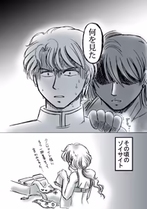 Page 105 of artist:桜咲姫 - preview thumbnail