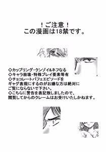 Page 106 of artist:桜咲姫 - preview thumbnail