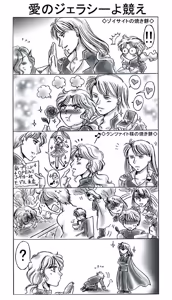 Page 108 of artist:桜咲姫 - preview thumbnail