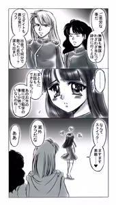 Page 113 of artist:桜咲姫 - preview thumbnail