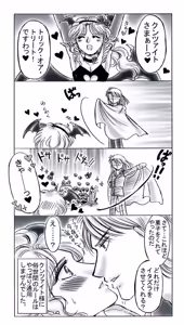 Page 126 of artist:桜咲姫 - preview thumbnail
