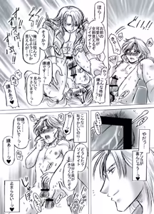 Page 13 of artist:桜咲姫 - preview thumbnail