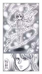 Page 132 of artist:桜咲姫 - preview thumbnail