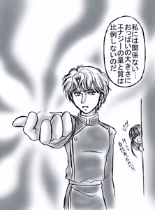 Page 141 of artist:桜咲姫 - preview thumbnail