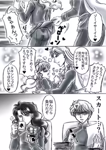 Page 148 of artist:桜咲姫 - preview thumbnail