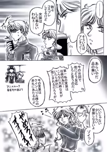 Page 152 of artist:桜咲姫 - preview thumbnail