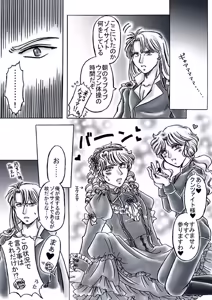 Page 153 of artist:桜咲姫 - preview thumbnail