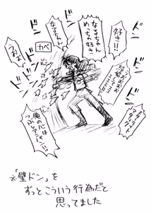 Page 164 of artist:桜咲姫 - preview thumbnail
