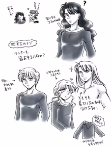 Page 165 of artist:桜咲姫 - preview thumbnail