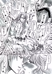 Page 17 of artist:桜咲姫 - preview thumbnail
