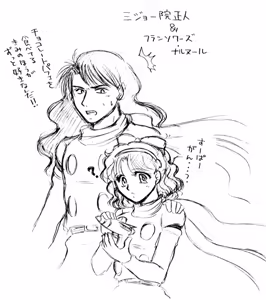 Page 173 of artist:桜咲姫 - preview thumbnail