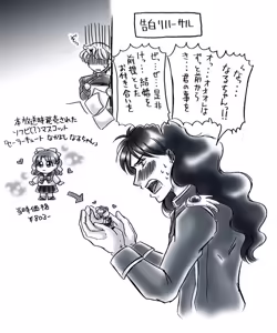 Page 175 of artist:桜咲姫 - preview thumbnail