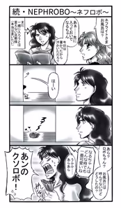 Page 190 of artist:桜咲姫 - preview thumbnail
