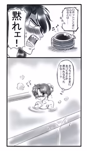 Page 192 of artist:桜咲姫 - preview thumbnail