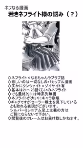 Page 195 of artist:桜咲姫 - preview thumbnail
