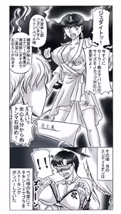 Page 200 of artist:桜咲姫 - preview thumbnail