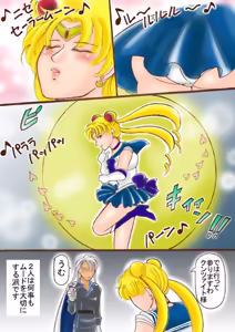 Page 2 of artist:桜咲姫 - preview thumbnail