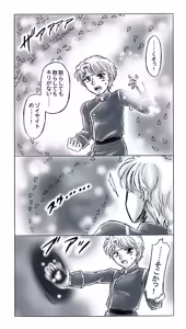 Page 202 of artist:桜咲姫 - preview thumbnail