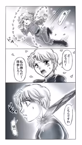 Page 203 of artist:桜咲姫 - preview thumbnail