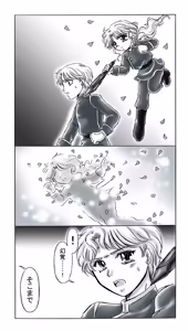 Page 204 of artist:桜咲姫 - preview thumbnail