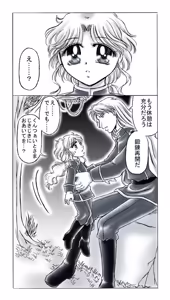 Page 208 of artist:桜咲姫 - preview thumbnail