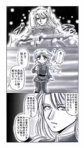 Page 211 of artist:桜咲姫 - preview thumbnail