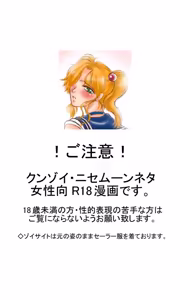 Page 22 of artist:桜咲姫 - preview thumbnail